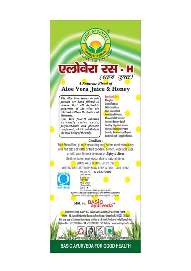 Basic Ayurveda Aloe Vera Juice (With Honey)  - Indya