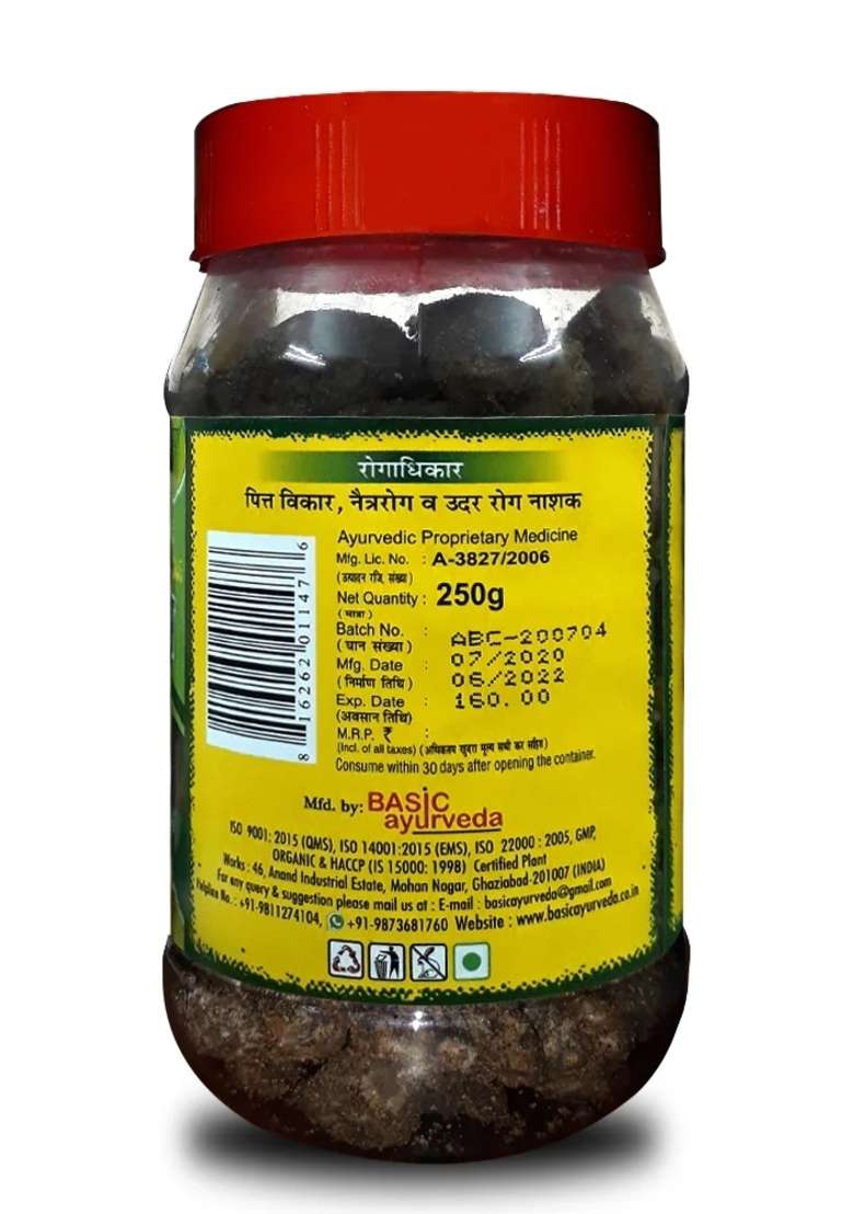 Basic Ayurveda Amla Bite (Gooseberry) Chatpata Candy 250 Gram  - Indya