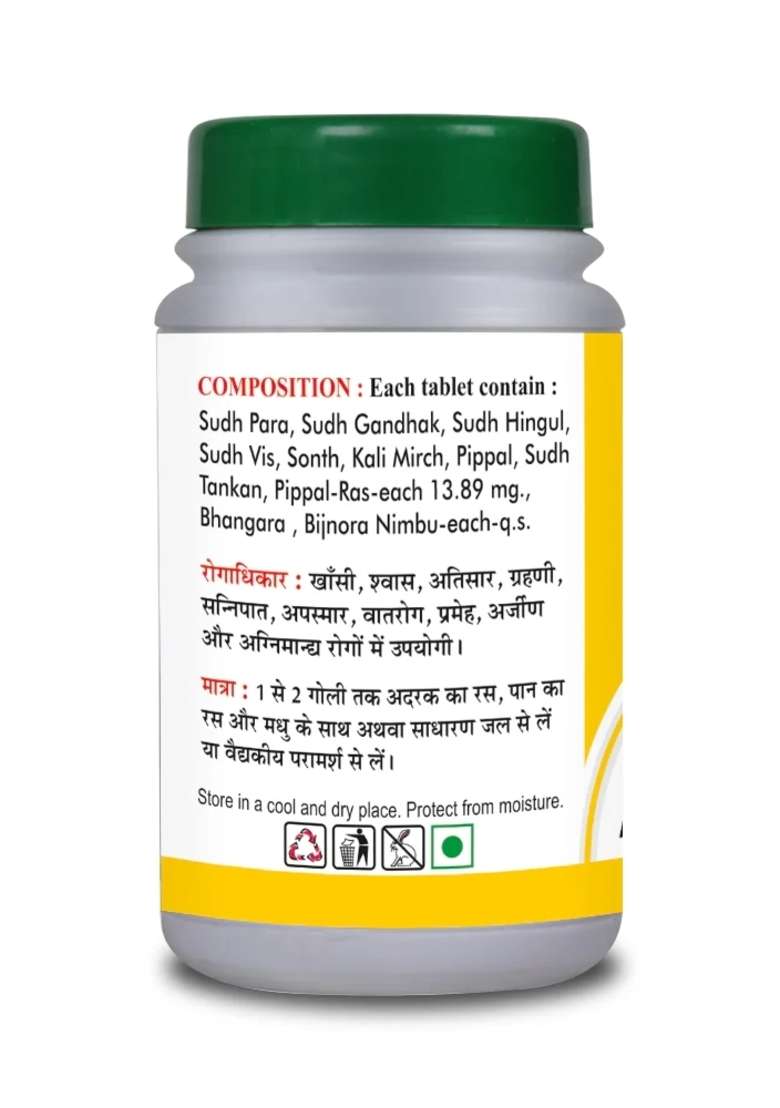 Basic Ayurveda Anand Bhairava Rasa (Kas) 40 Tablet 
 - Indya