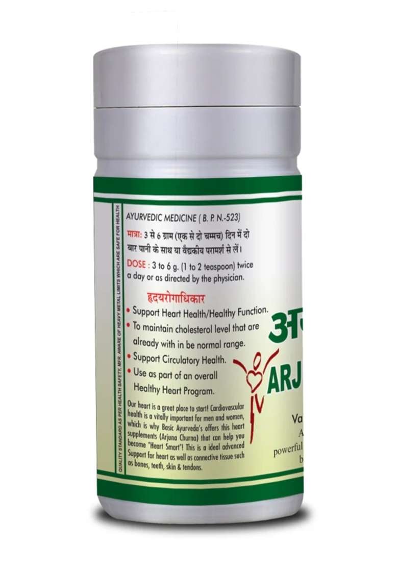 Basic Ayurveda Arjuna Churna - Indya