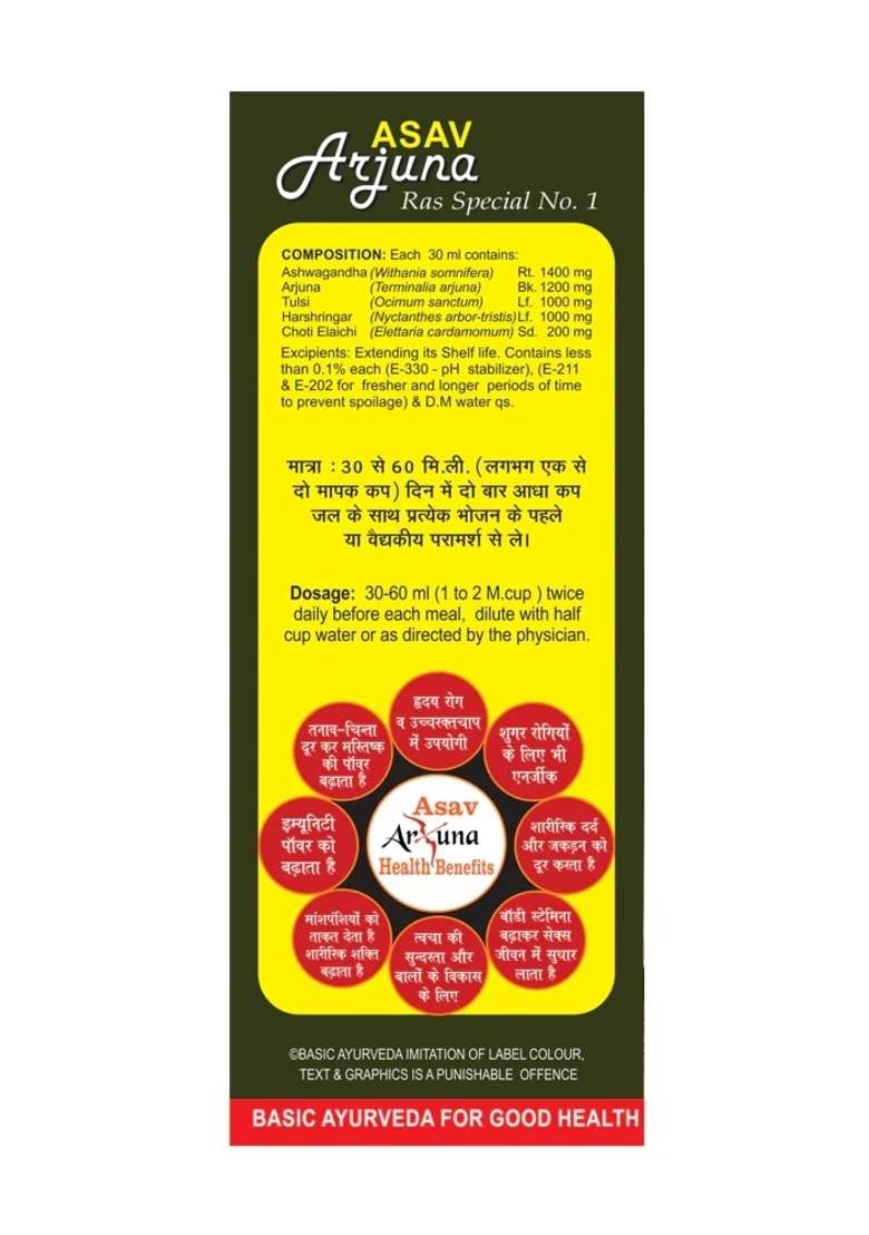 Basic Ayurveda Asav Arjuna Ras Special No.1 Energy Drink 450ml - Indya