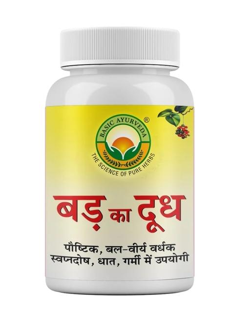 Basic Ayurveda Badh Ka Dodh | Banyan Tree Milk