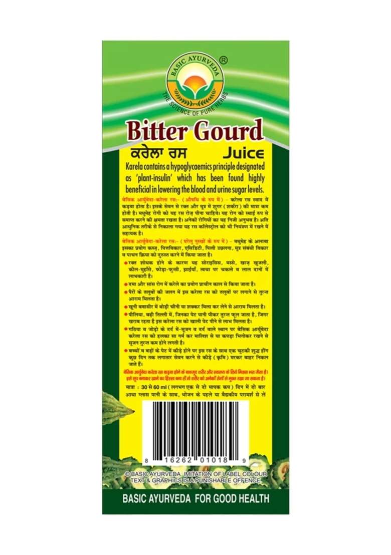 Basic Ayurveda Bitter Gourd (Karela) Juice  - Indya
