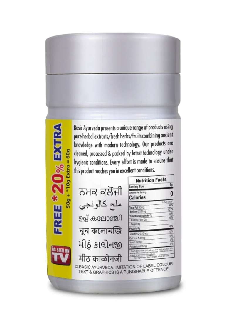 Basic Ayurveda Black Cumin Salt (Namak Kalonji) - Indya