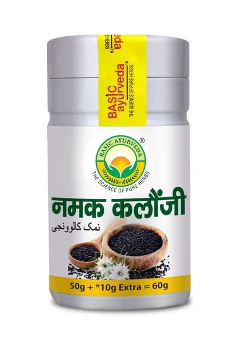 Basic Ayurveda Black Cumin Salt (Namak Kalonji)
