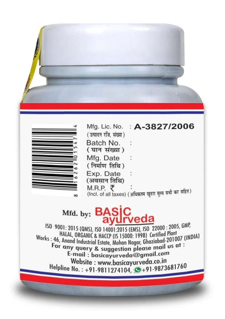 Basic Ayurveda Brahma Rasayan 250 Gram  - Indya