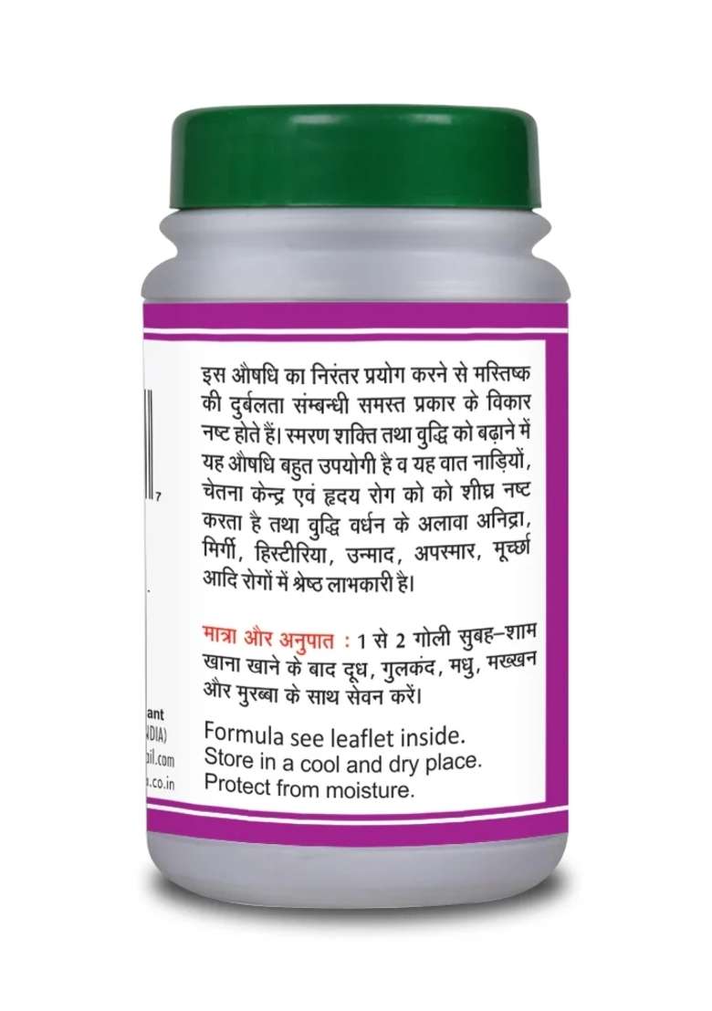 Basic Ayurveda Brahmi Bati 40 Tablet - Indya