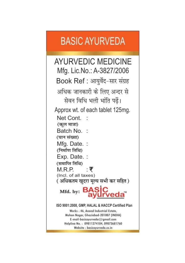 Basic Ayurveda Brihat Bangeshwar Ras - Indya