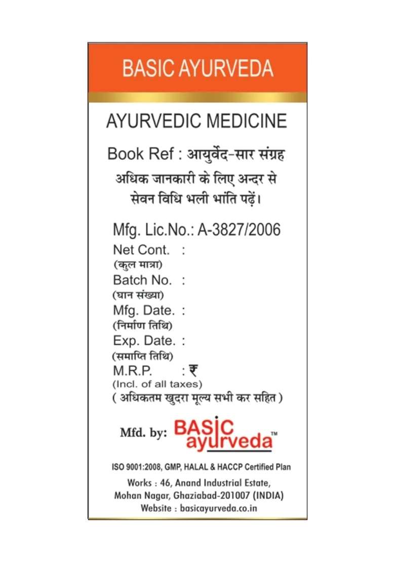Basic Ayurveda Brihat Kasturi Bhairav Ras - Indya