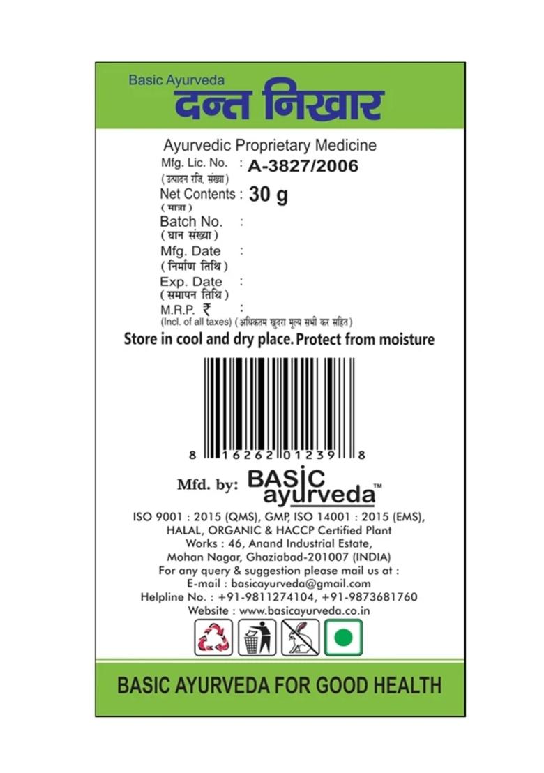 Basic Ayurveda Dant Nikhar (Manjan) Tooth Powde...