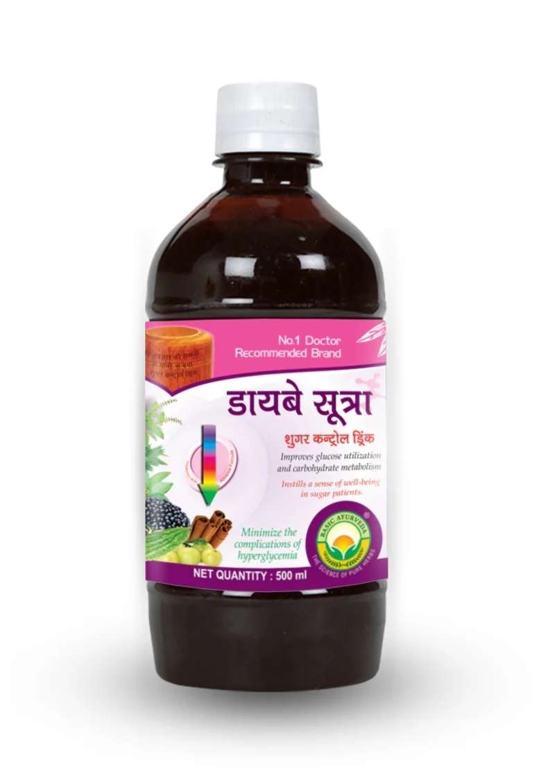 Basic Ayurveda Diabe Sutra Sugar Control Drink ... - Indya