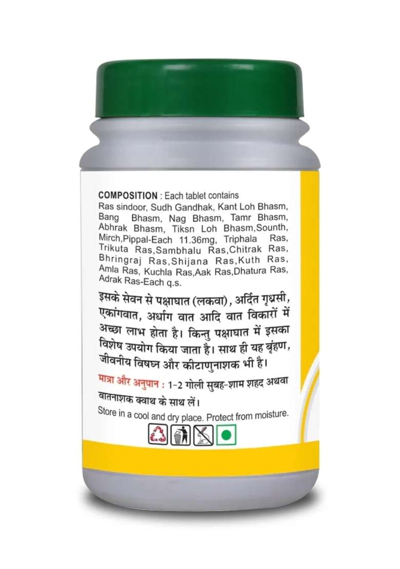 Basic Ayurveda Ekangveer Ras 40 Tablet - Indya