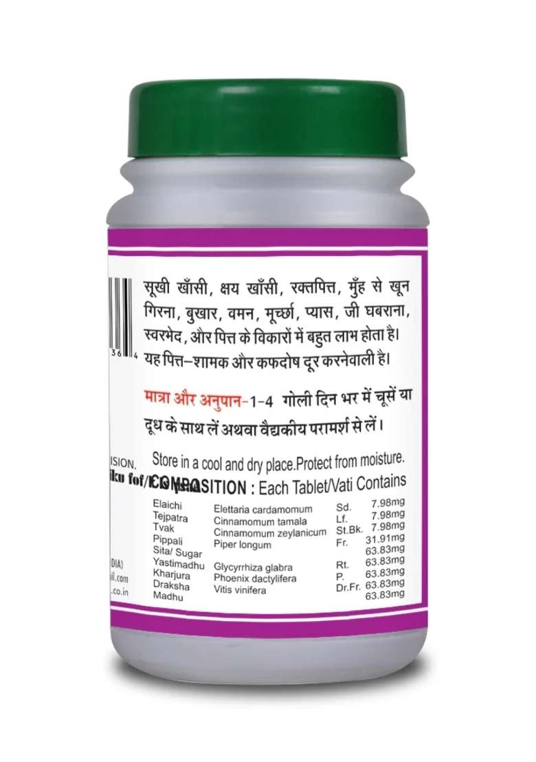 Basic Ayurveda Eladi Bati 40 Tablet - Indya
