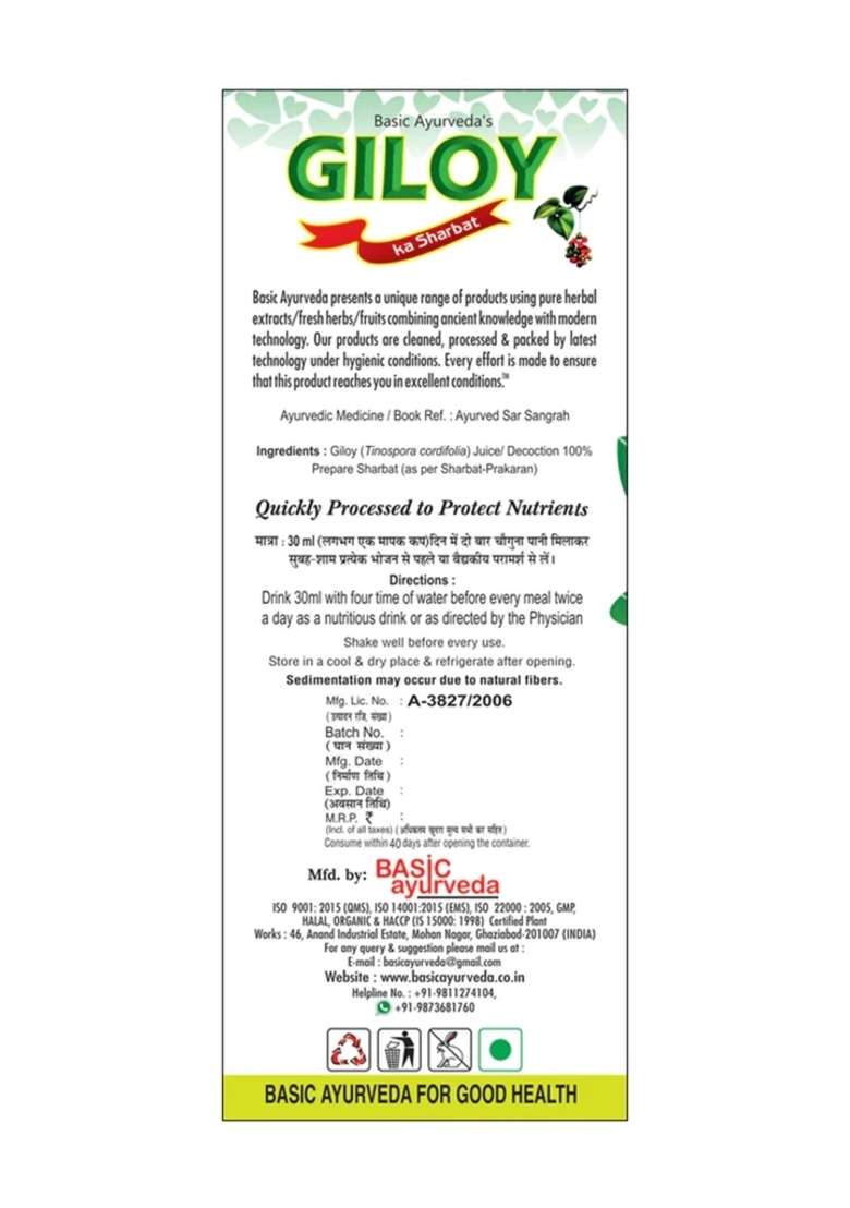 Basic Ayurveda Giloy Ka Sharbat 500 Ml - Indya