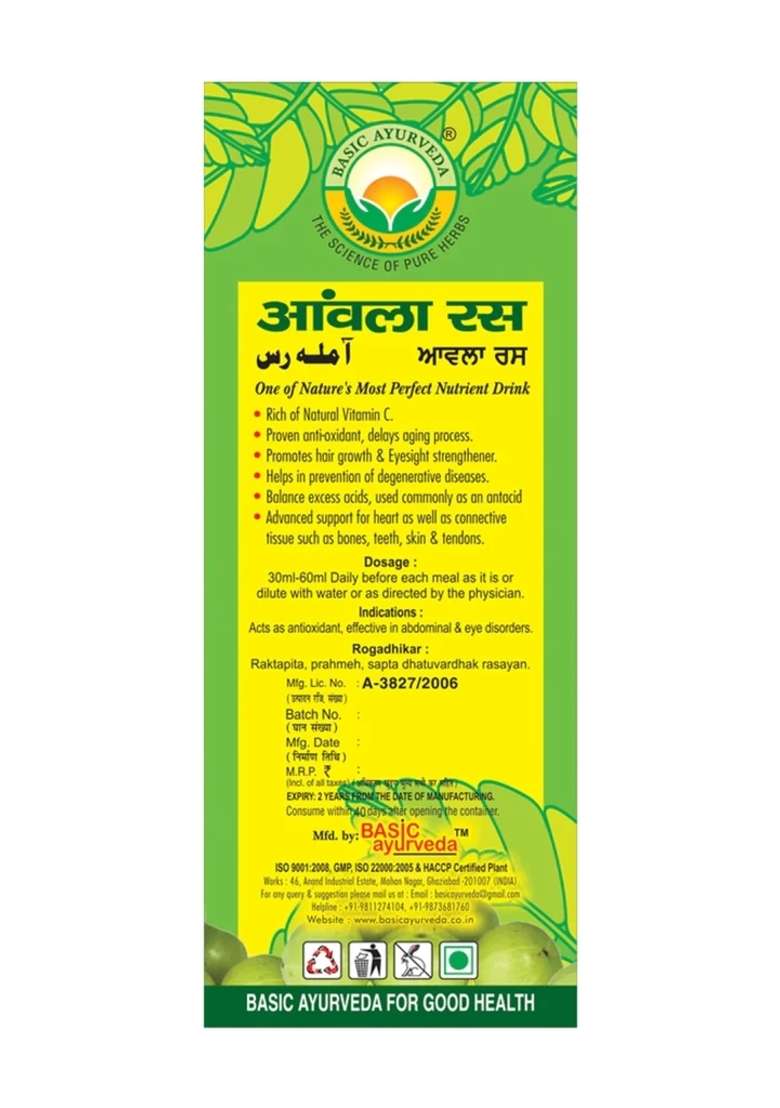 Basic Ayurveda Goose Berry Juice(Amla Ras)  - Indya