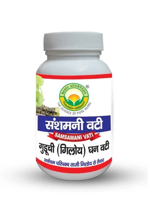 Basic Ayurveda Guduchi Giloy Ghan Vati (Samshamani Vati) (60 Tablets)