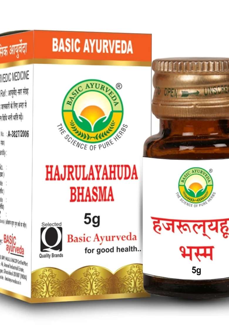 Basic Ayurveda Hajrulayahuda Bhasma - Indya