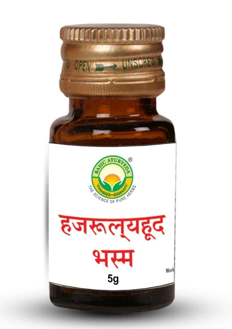 Basic Ayurveda Hajrulayahuda Bhasma - Indya