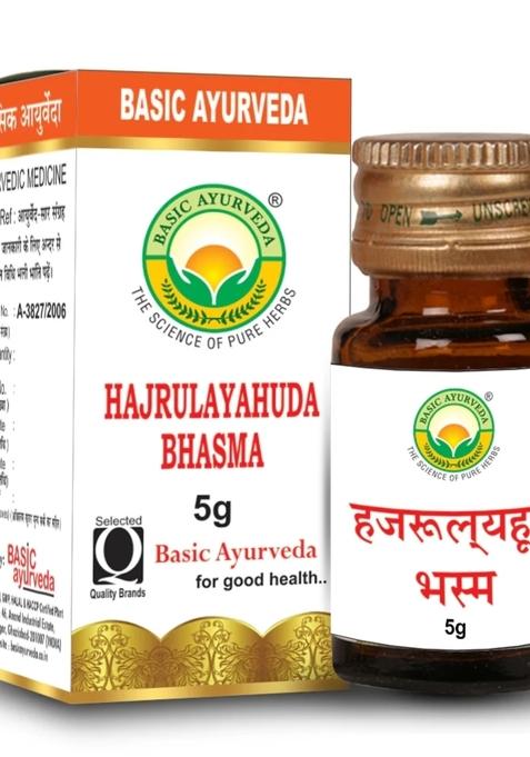 Basic Ayurveda Hajrulayahuda Bhasma