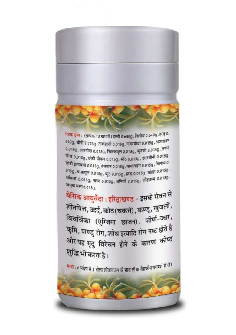 Basic Ayurveda Haridrakand Pak 100 Gram - Indya