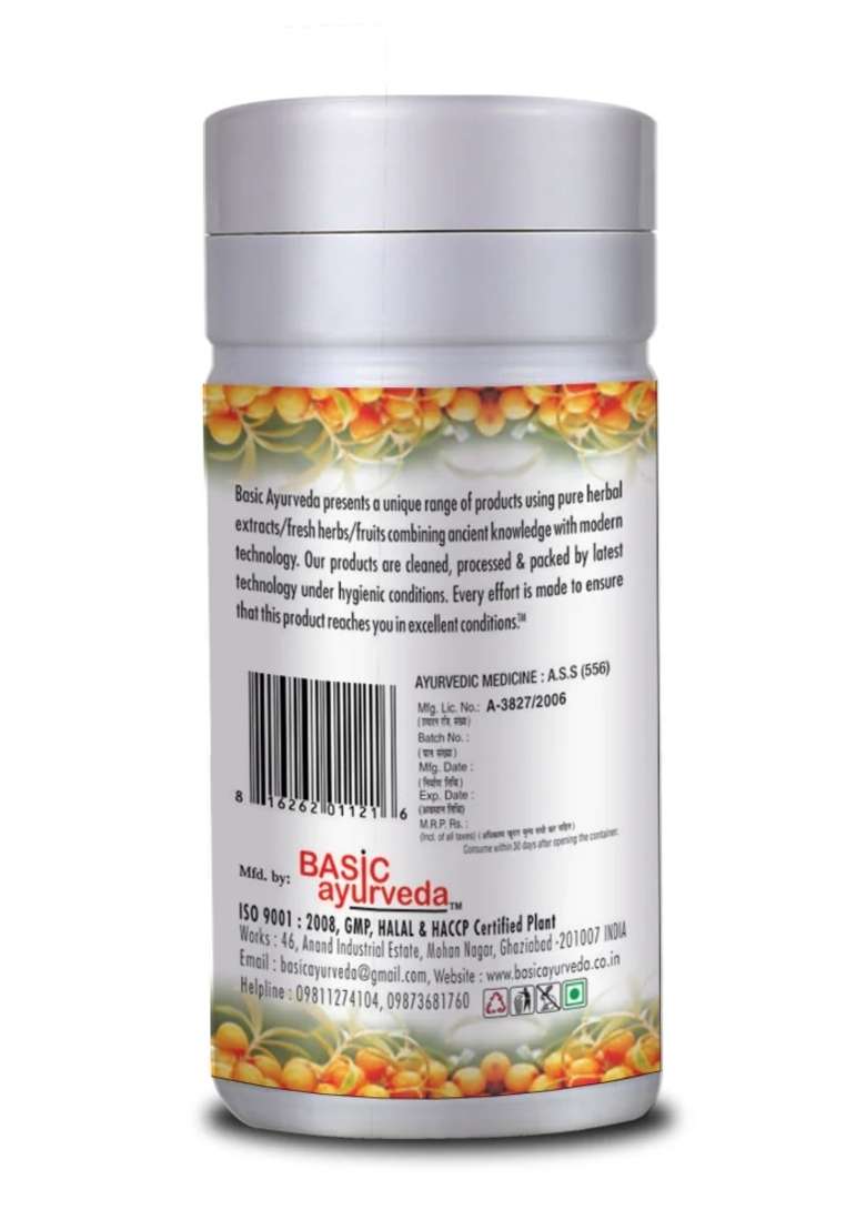 Basic Ayurveda Haridrakand Pak 100 Gram - Indya