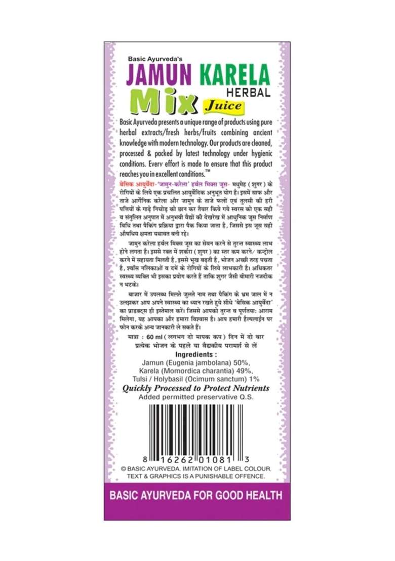 Basic Ayurveda Jamun Karela Herbal Mix Juice  - Indya