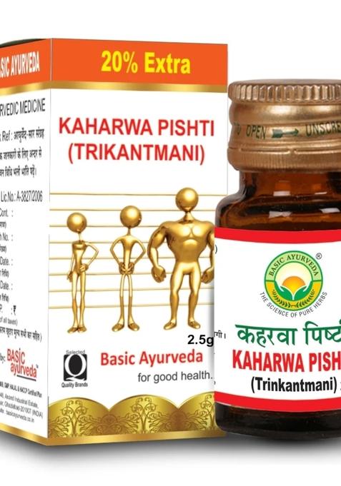 Basic Ayurveda Kaharwa Pishti (Trikantmani) 2.5gm