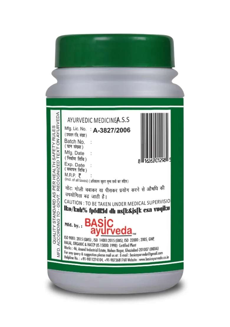 Basic Ayurveda Kanchanar Guggulu 40 Tablet - Indya