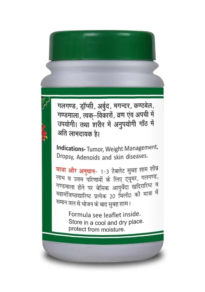 Basic Ayurveda Kanchanar Guggulu 40 Tablet - Indya