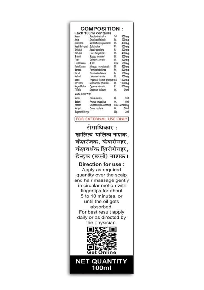 Basic Ayurveda Keshu Gold (Coconut) Hair Oil 100ml