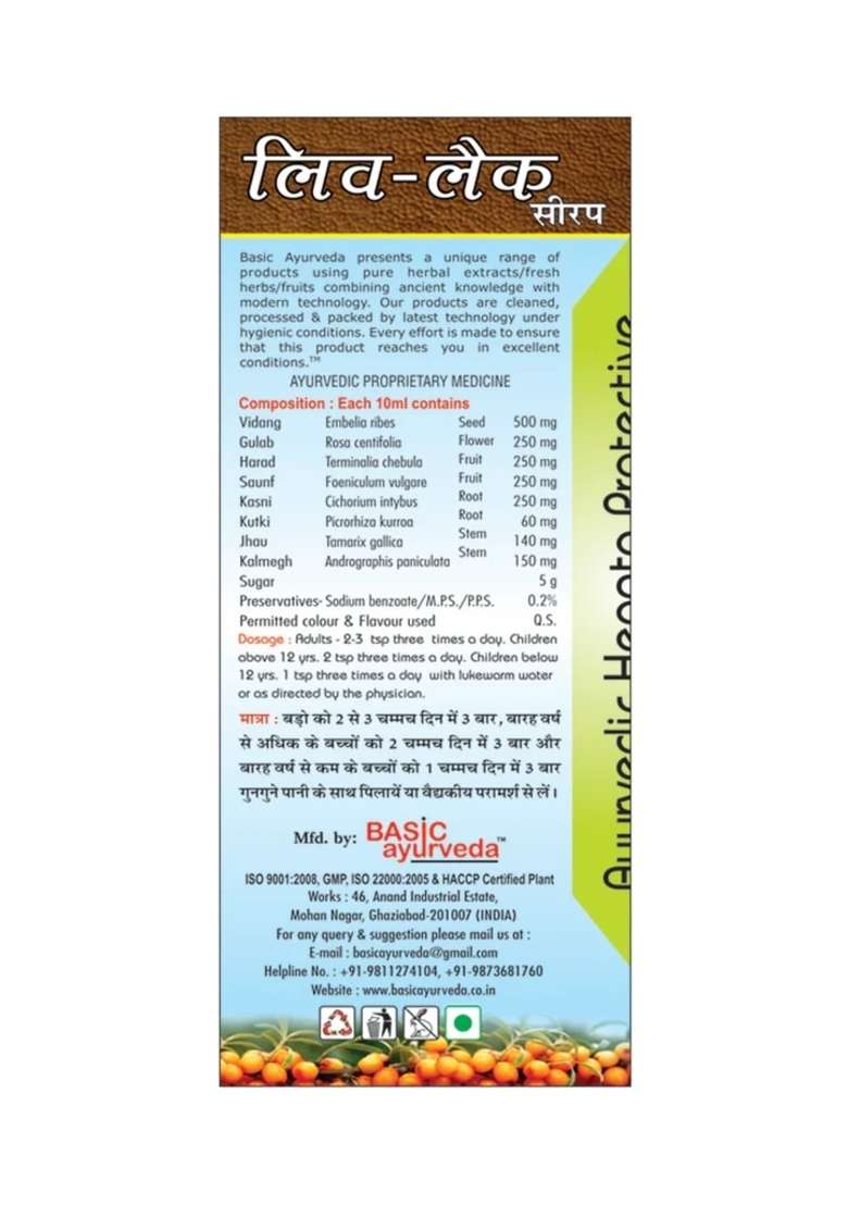 Basic Ayurveda Liv- Lac Liver Syrup - Indya