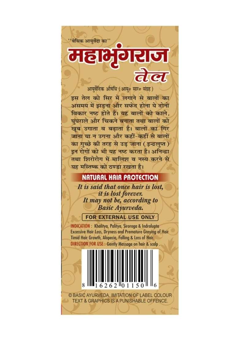 Basic Ayurveda Maha Bhringraj Tel 100 Ml - Indya