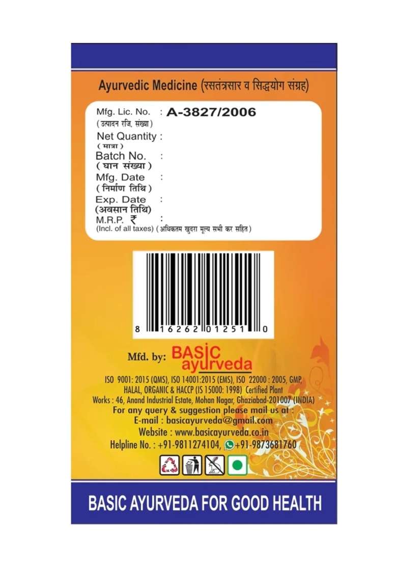 Basic Ayurveda Medohar Guggulu 60 Tablet - Indya