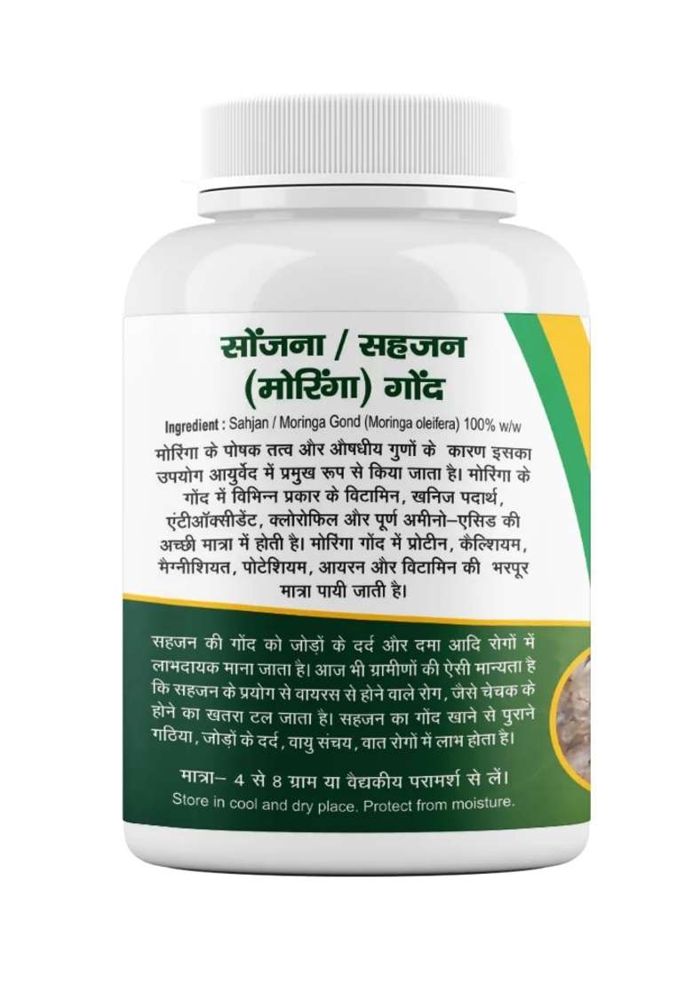 Basic Ayurveda Moringa Gond (Gum) Sounjana Sahjan (Moringa Olifera) Gond - Plant based product  - Indya