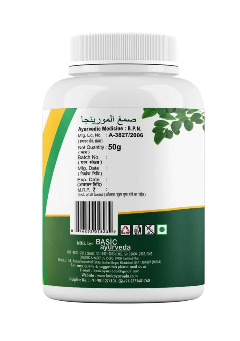 Basic Ayurveda Moringa Gond (Gum) Sounjana Sahjan (Moringa Olifera) Gond - Plant based product  - Indya