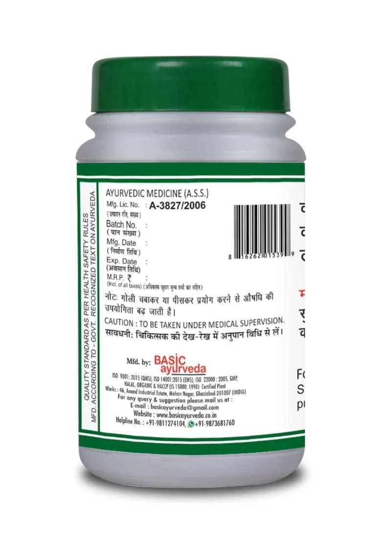 Basic Ayurveda Navaka Guggulu 40 Tablet - Indya