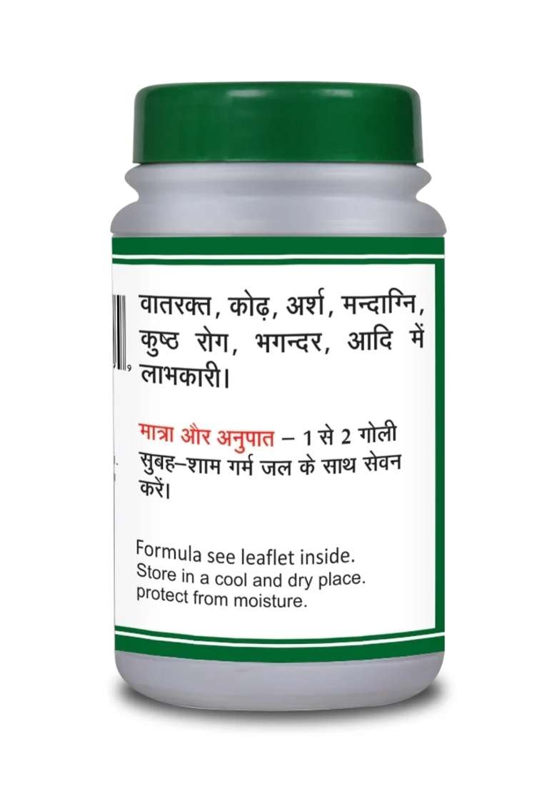 Basic Ayurveda Navaka Guggulu 40 Tablet - Indya