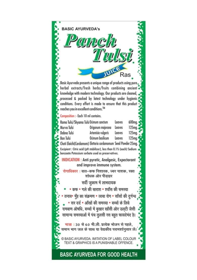 Basic Ayurveda Panch Tulsi Juice (Ras)  - Indya