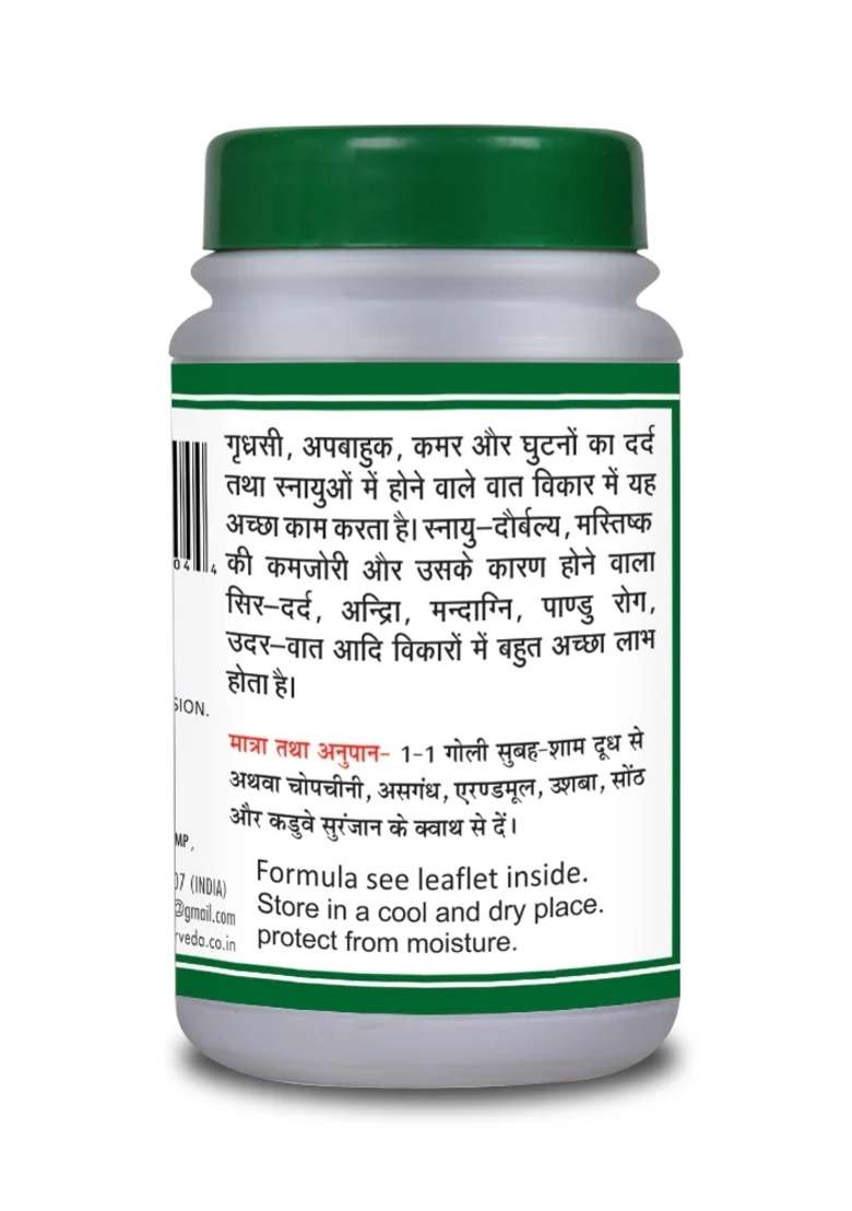 Basic Ayurveda Panchamrit Loh Guggulu 40 Tablet - Indya