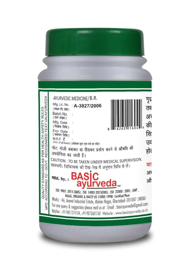 Basic Ayurveda Panchamrit Loh Guggulu 40 Tablet - Indya