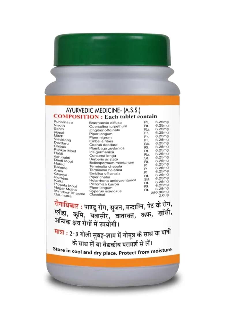 Basic Ayurveda Punarnava Mandoor 40 Tablet - Indya