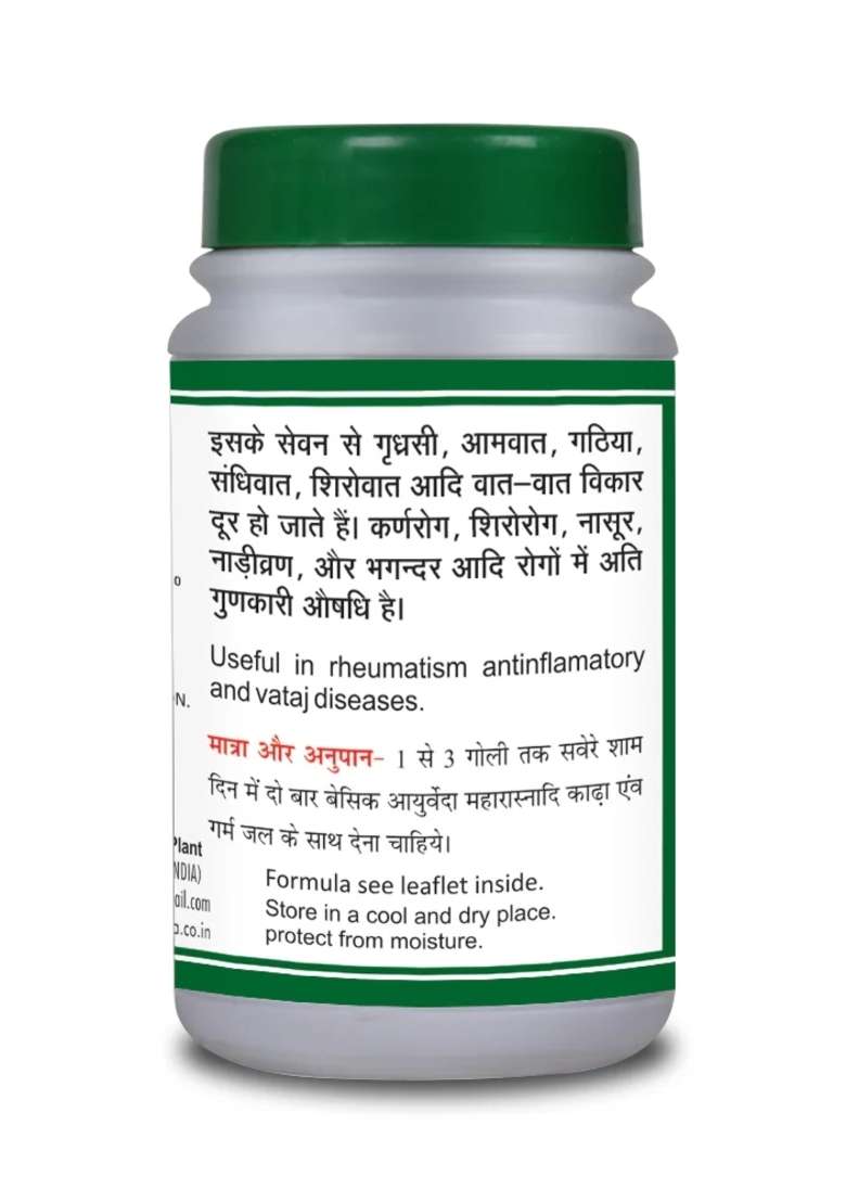 Basic Ayurveda Rasnadi Guggulu 40 Tablet - Indya