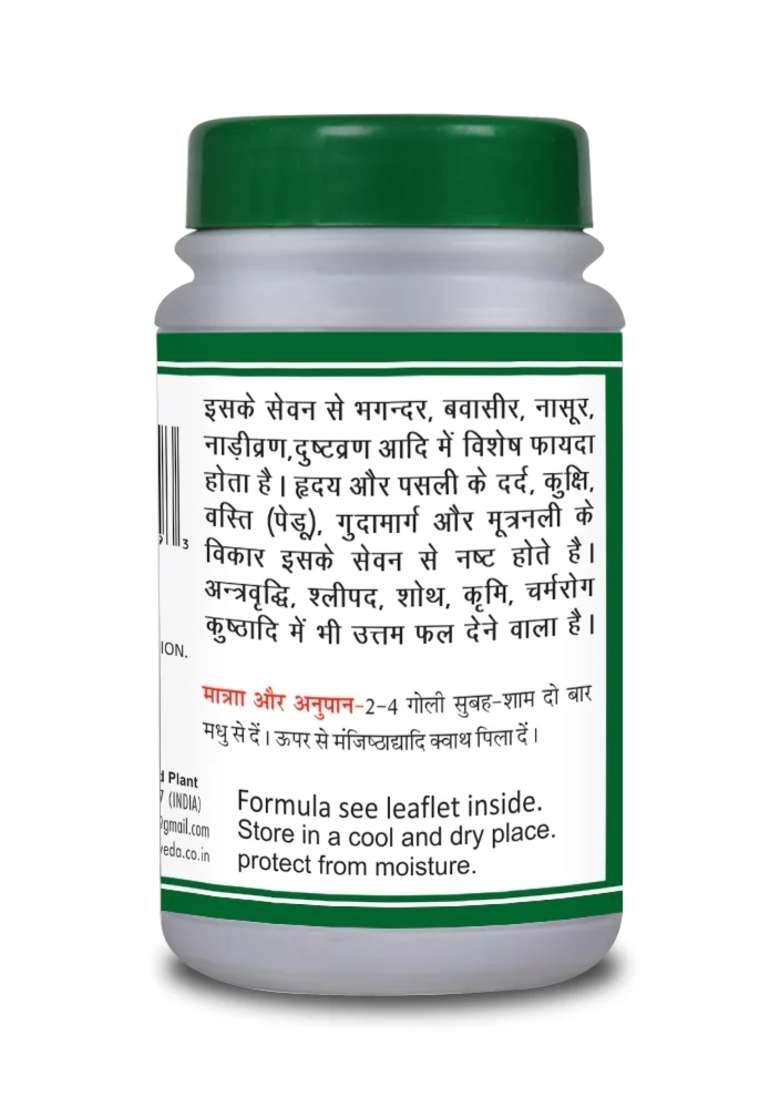 Basic Ayurveda Saptvinshti Guggulu 40 Tablet - Indya
