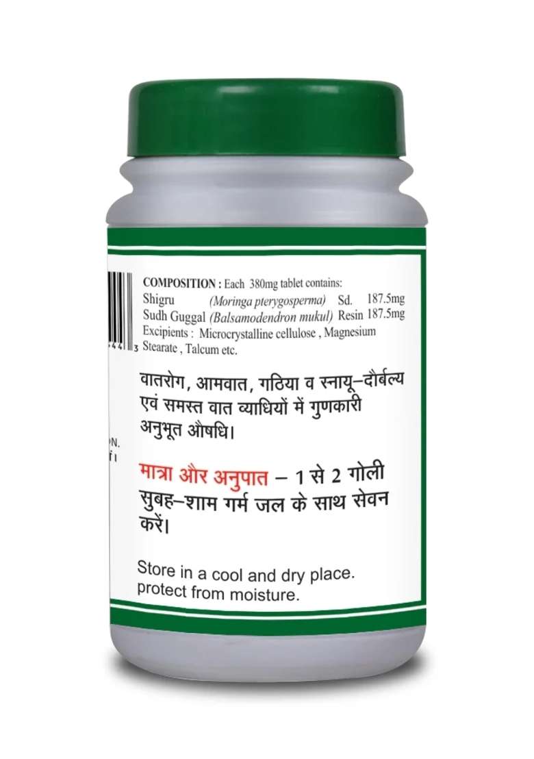 Basic Ayurveda Shigru Guggulu 40 Tablet - Indya