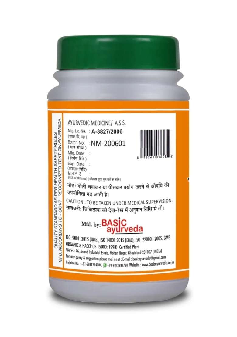 Basic Ayurveda Shilajityadi Loh 40 Tablet - Indya