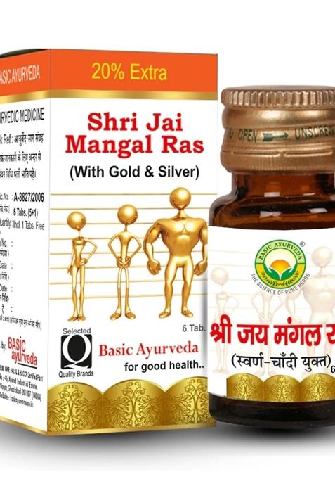 Basic Ayurveda Shri Jai Mangal Ras (With Gold & Silver)