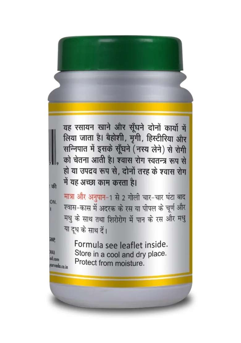 Basic Ayurveda Shwas Kuthar Ras 40 Tablet - Indya
