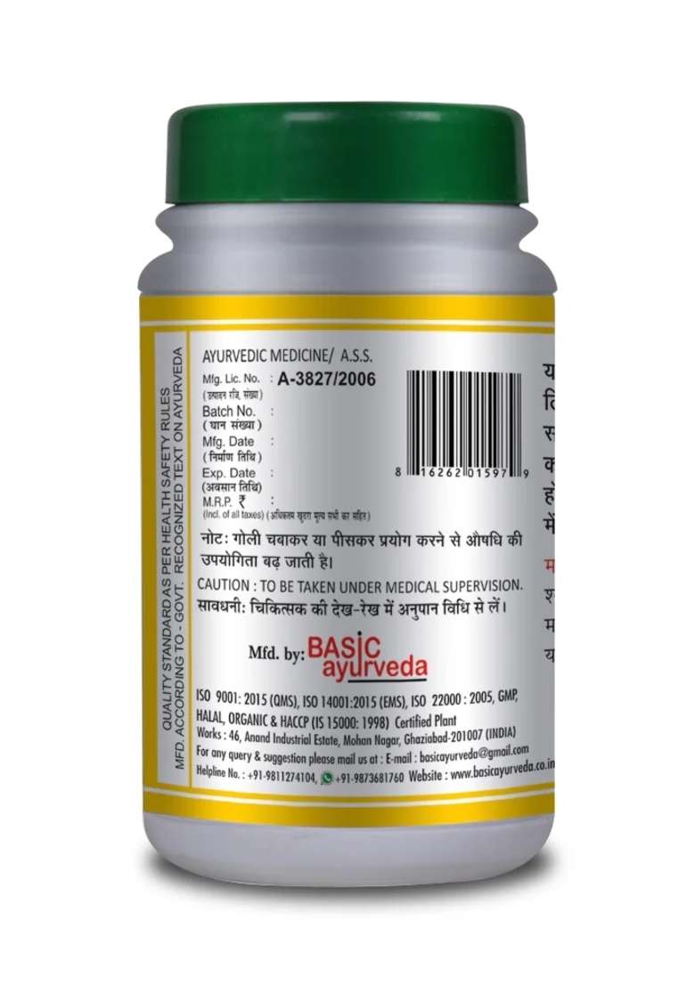 Basic Ayurveda Shwas Kuthar Ras 40 Tablet - Indya