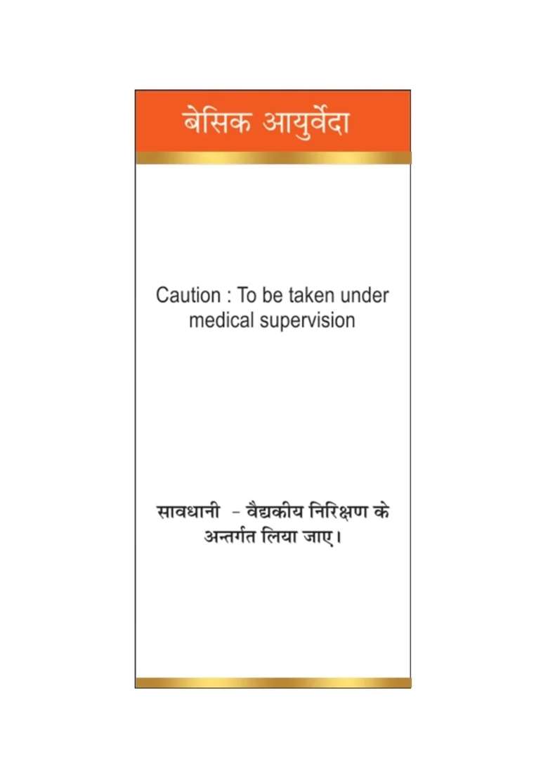 Basic Ayurveda Shweta Parpati 10 Gram - Indya