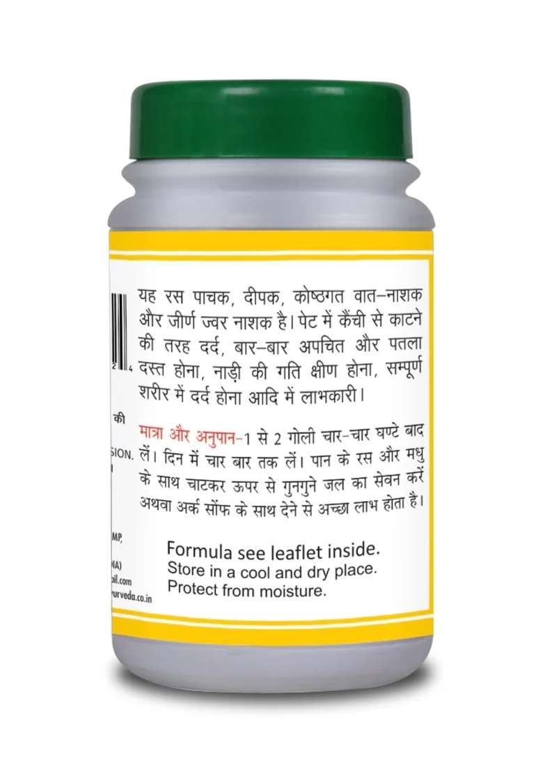 Basic Ayurveda Sidh Praneshwar Ras 40 Tablet - Indya